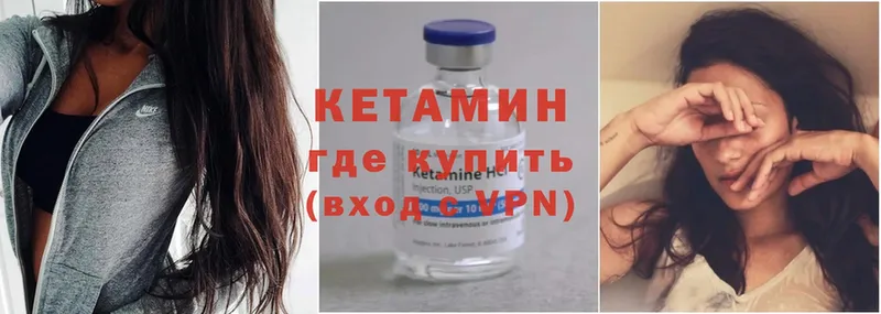 shop наркотические препараты  Камешково  КЕТАМИН ketamine 