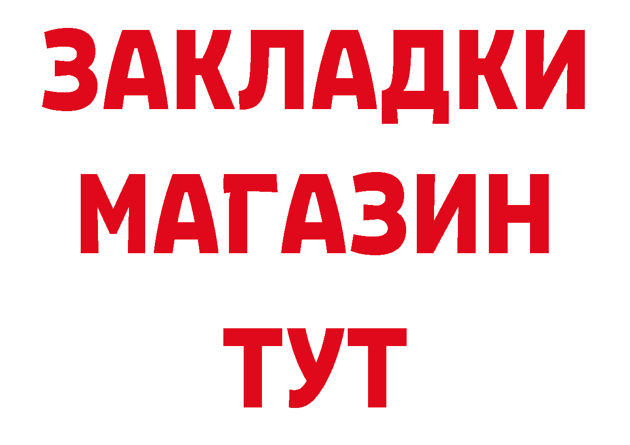 Бошки марихуана AK-47 зеркало дарк нет hydra Камешково