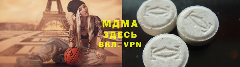 МДМА молли Камешково