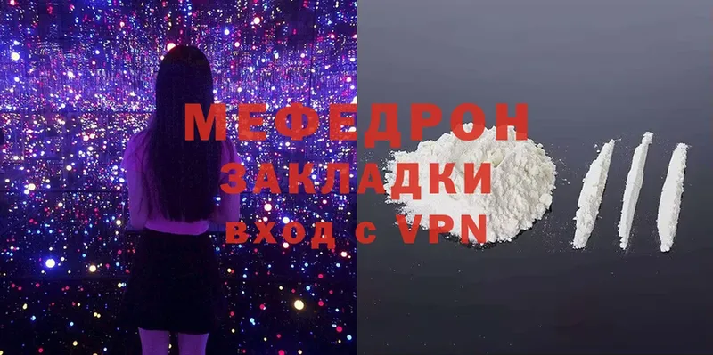 закладка  Камешково  OMG ссылка  Меф mephedrone 